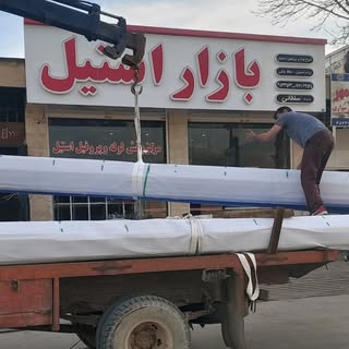 بازار استیل غرب شیراز