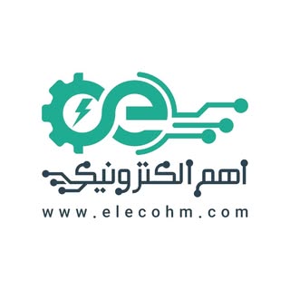 Ohm Electronics|اهم الکترونیک