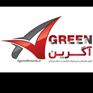 نمایندگی انحصاری نور افشانی نارگستر و آواناردر خراسان