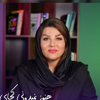 درمانگاه مراقی