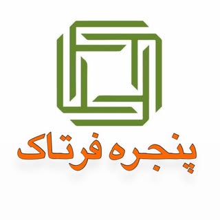 شرکت در و پنجره  فرتاک یزد