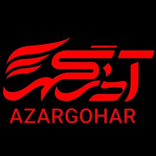 آذرگهــــردیبا