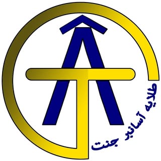 شرکت طلایه آسانبر جنت