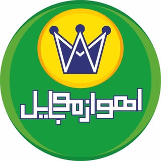 پخش لوازم جانبی اهواز موبایل