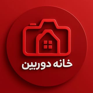 خانه دوربین شاهرود|دوربین و تجهیزات عکاسی|09126733009