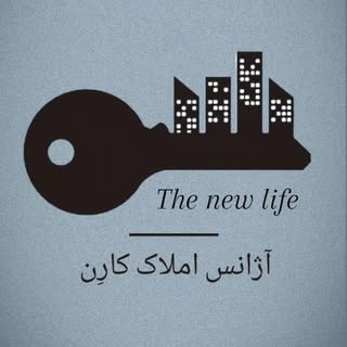 آژانس املاک کارِن