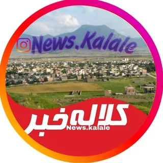 کلاله خبر