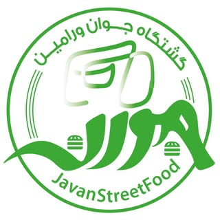 گذر گردشگری جوان
