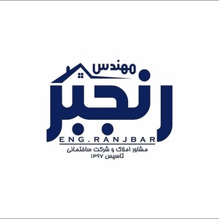 مشاور املاک آپارتمان زمین صدرا