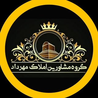 املاک مهرداد ابهر