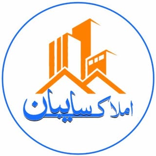 Amlak Sayban?عبدالله خلیفه ای