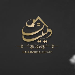 املاک دلیلیان  | آستانه اشرفيه | ويلا | آپارتمان | زمين