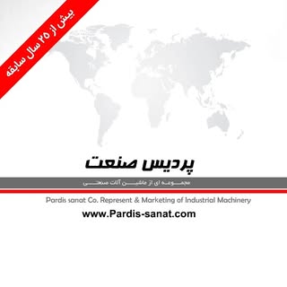 پردیس صنعت راهسازان زاگرس