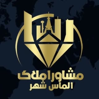 املاک الماس شهر | شهرک سیمرغ | خرید و فروش ملک | اصفهان