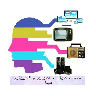 تعمیرات الکترونیک خوزستان