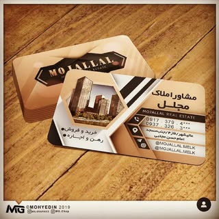 املاک مجلل عالیشهر