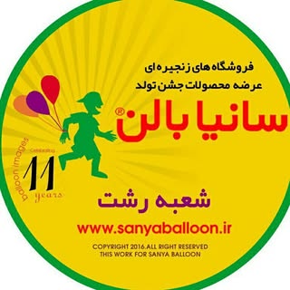 تم تولد،دكور و بادكنك آرايي