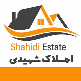 مشاور املاك شهيدي