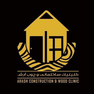 آرش درب قم|درب ضدسرقت.درب اتاقی.پنجره.درب لابی