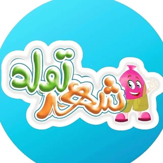 شهر تولد مشهد