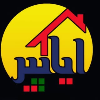 املاک آیاپیر