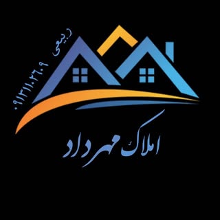 املاک مهرداد |  اصفهان / باغ / زمين / ویلا استخردار