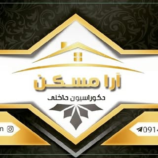 کلینیک ساختمانی آرا مسکن