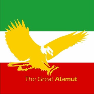 ?️اَلَموت گردی| تور اَلَموت