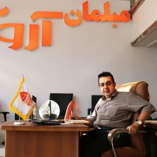 مبلمان اداری آراکو هراتی