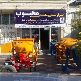 بالابر و بتونیر در گرگان