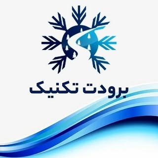 برودت تکنیک چیلر برج خنک کننده