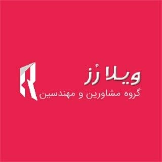 مشاورین املاک ویلا رز تهراندشت