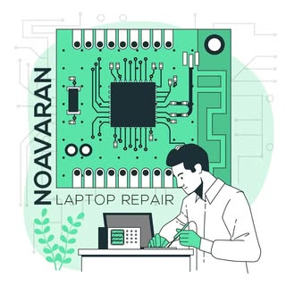نوآوران لپ تاپ | تعمیرات تخصصی ?