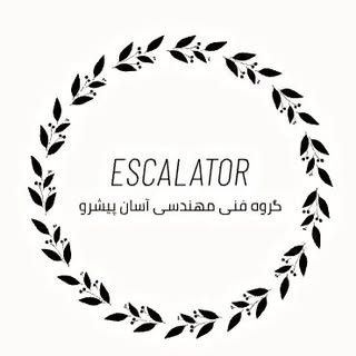 گروه فنی مهندسی آسان پیشرو