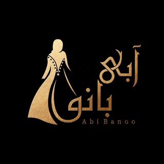 ABI BANO | آبی بانو|گالری لباس محلی|یاسوج