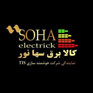 کالا برق سها نور استان البرز