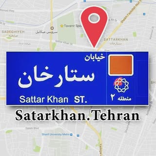 بروبکس ستارخان