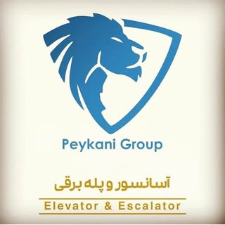 شرکت آسانسور و پله برقی اطلس