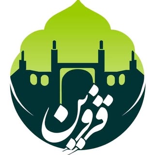 استان قزوین/گردشگری/تاریخی/خبر/فان