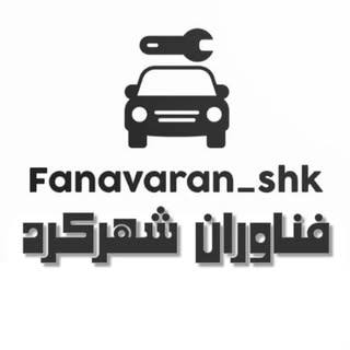 فناوران شهرکرد