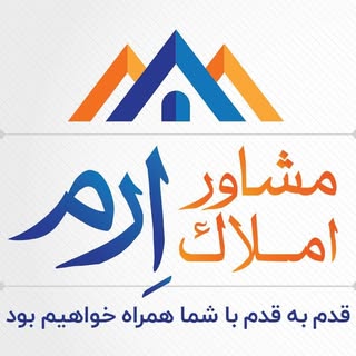 محمد علیزاده//املاک ارم