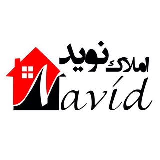 املاك نويد جزيره زيباي قشم