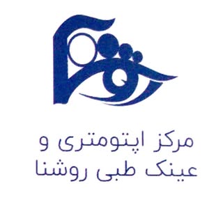 اپتومتریست سارا سبحانی-مرکز اپتومتری روشنا
