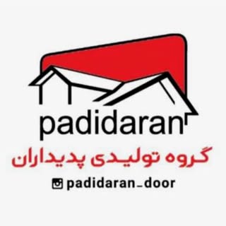 گروه توليدي پديداران
