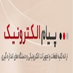 پیام الکترونیک