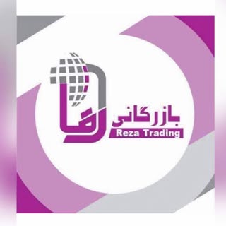 بازرگانی  رضا (قطعات موبایل