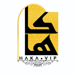 مجموعه هاکا