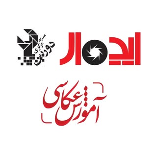 تعمیرگاه دوربین ایده‌آل