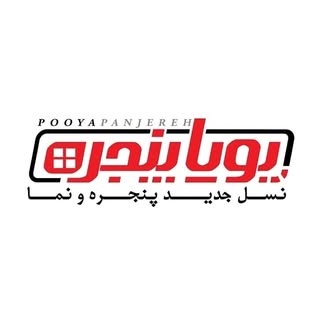 پویا پنجره