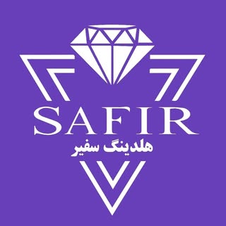 دپارتمان املاک و معماری سفیر لاهیجان